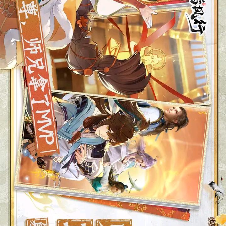永往直前