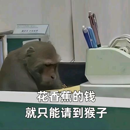 每天做梦去挖矿