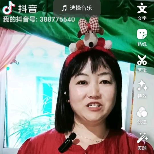 鑫鑫妈