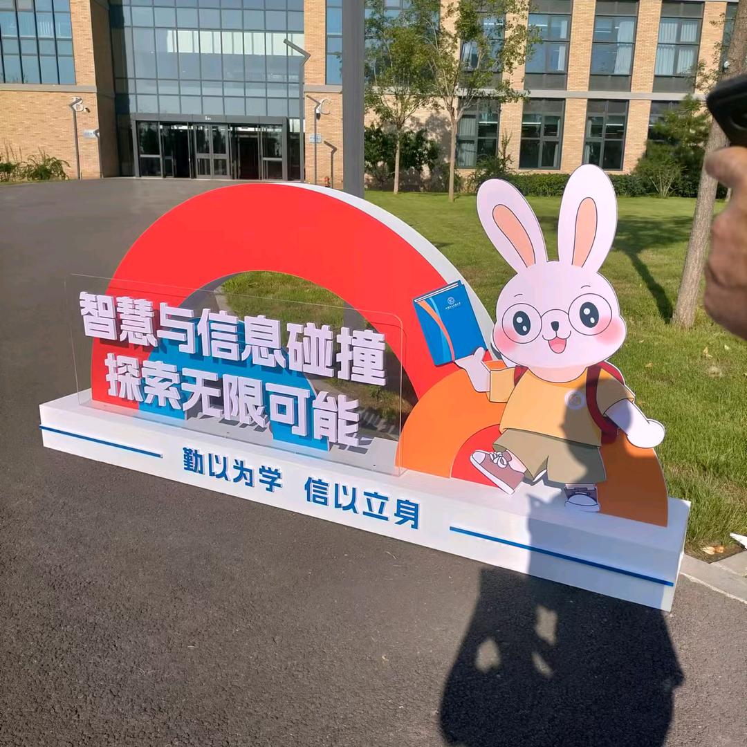 纱窗马