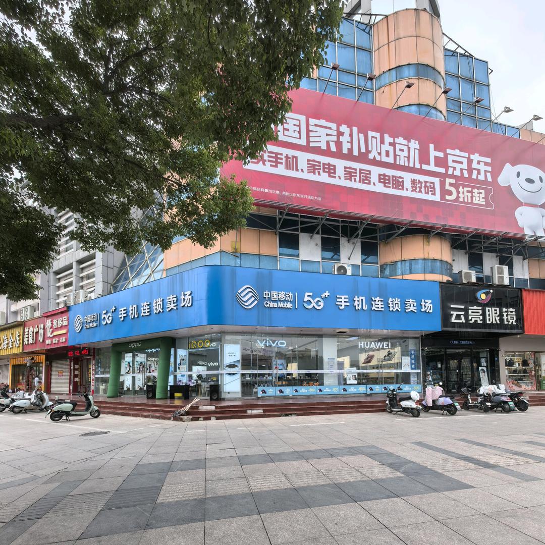 宝应云扬通讯