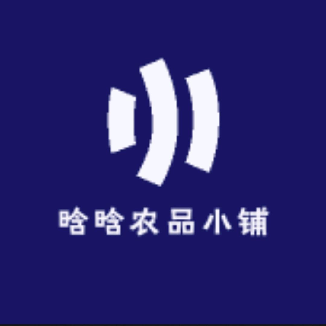 晗晗绞股蓝土特产