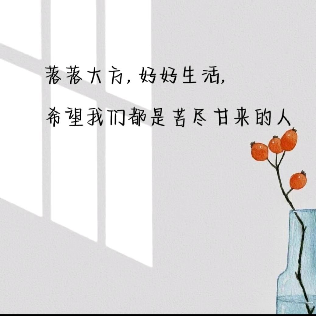 不期而遇