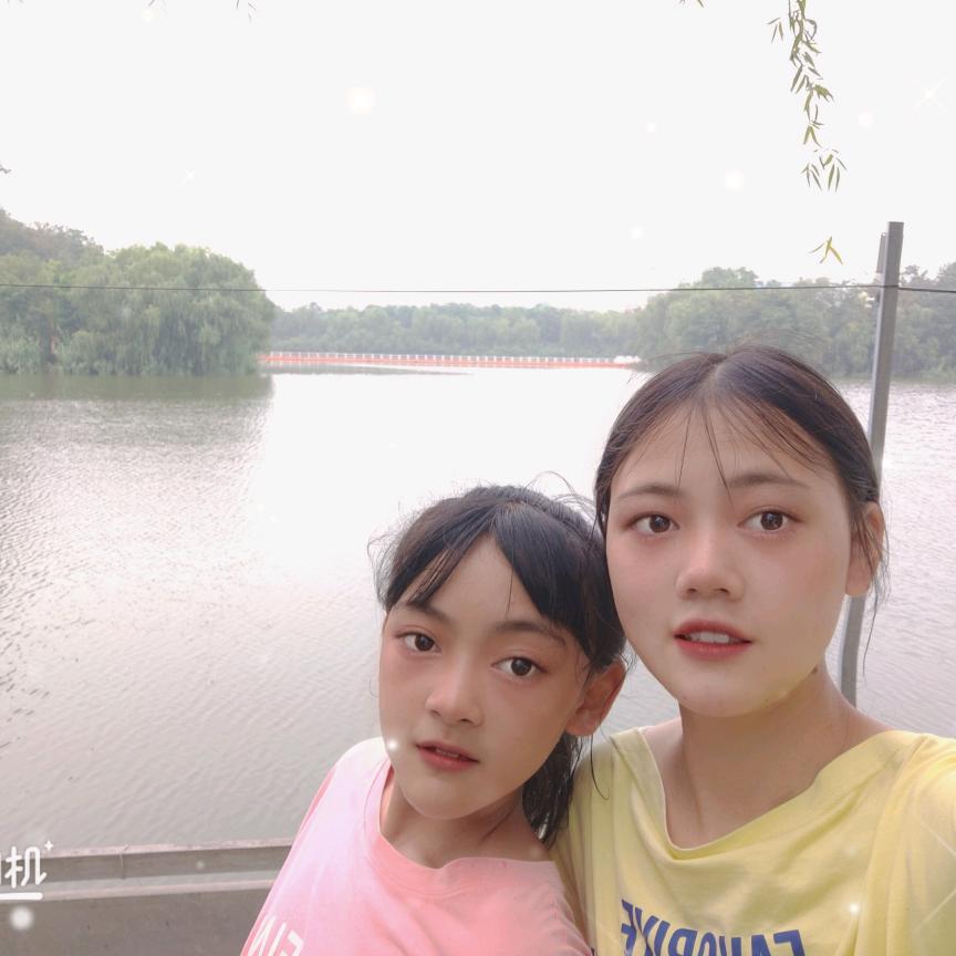 休闲