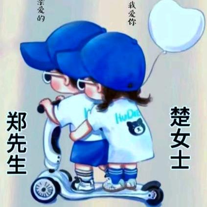 💕᭄最楚ꦻ⁵₂⁰是郑ꦿ࿐ᩚ