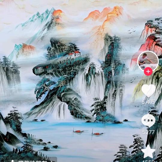 独山