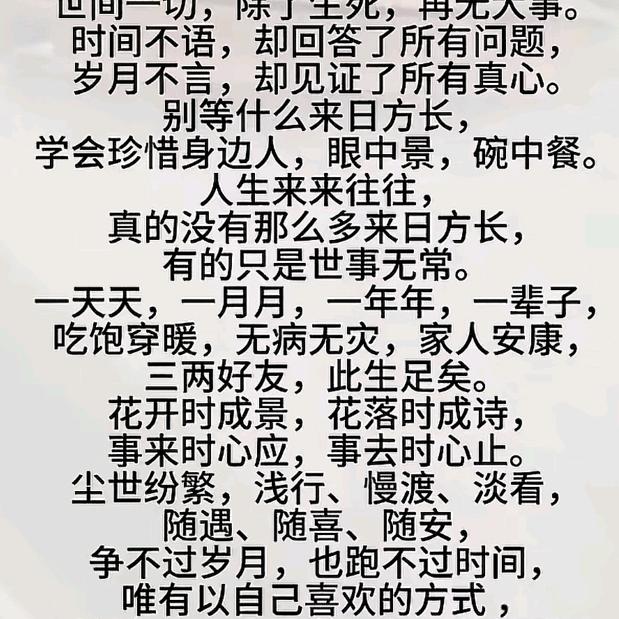 涛声依旧