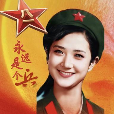 华悦 🍎