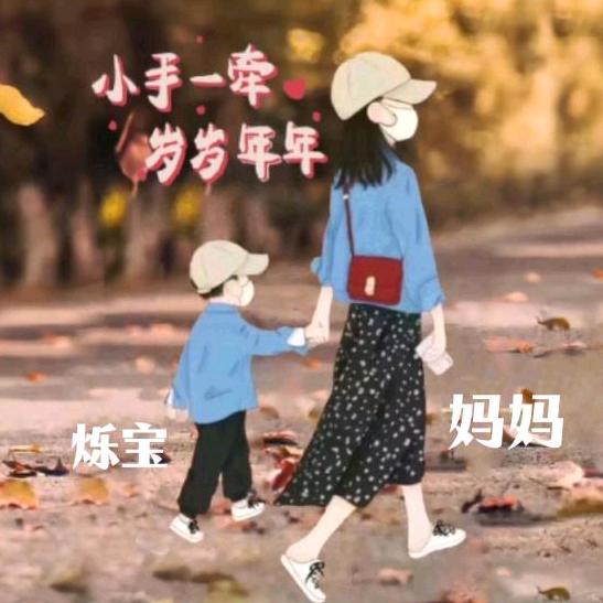 爱笑的喵～😜ོ