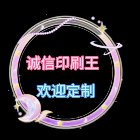 新罗区梅子办公用品经营部的小店