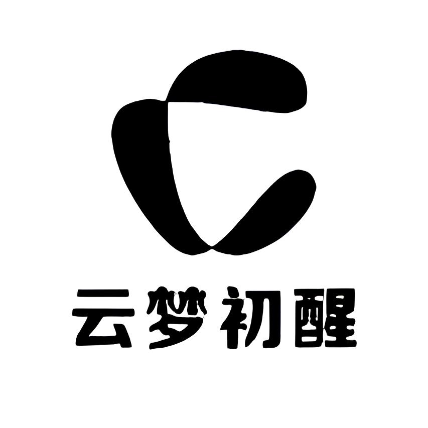 云梦初醒家纺