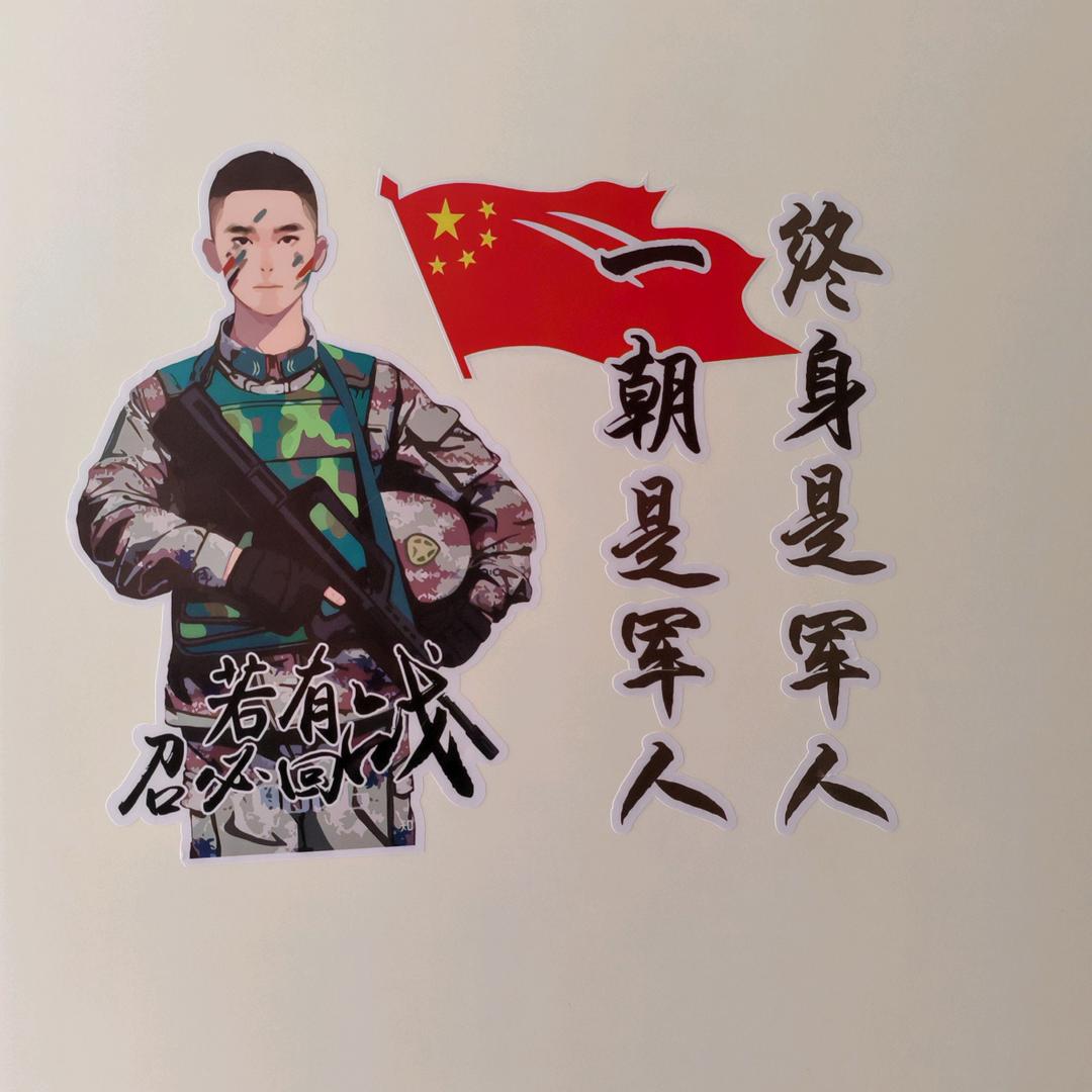 八一杠扛肩上