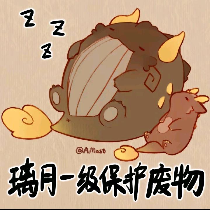 柏燎