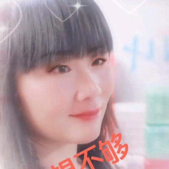 开心