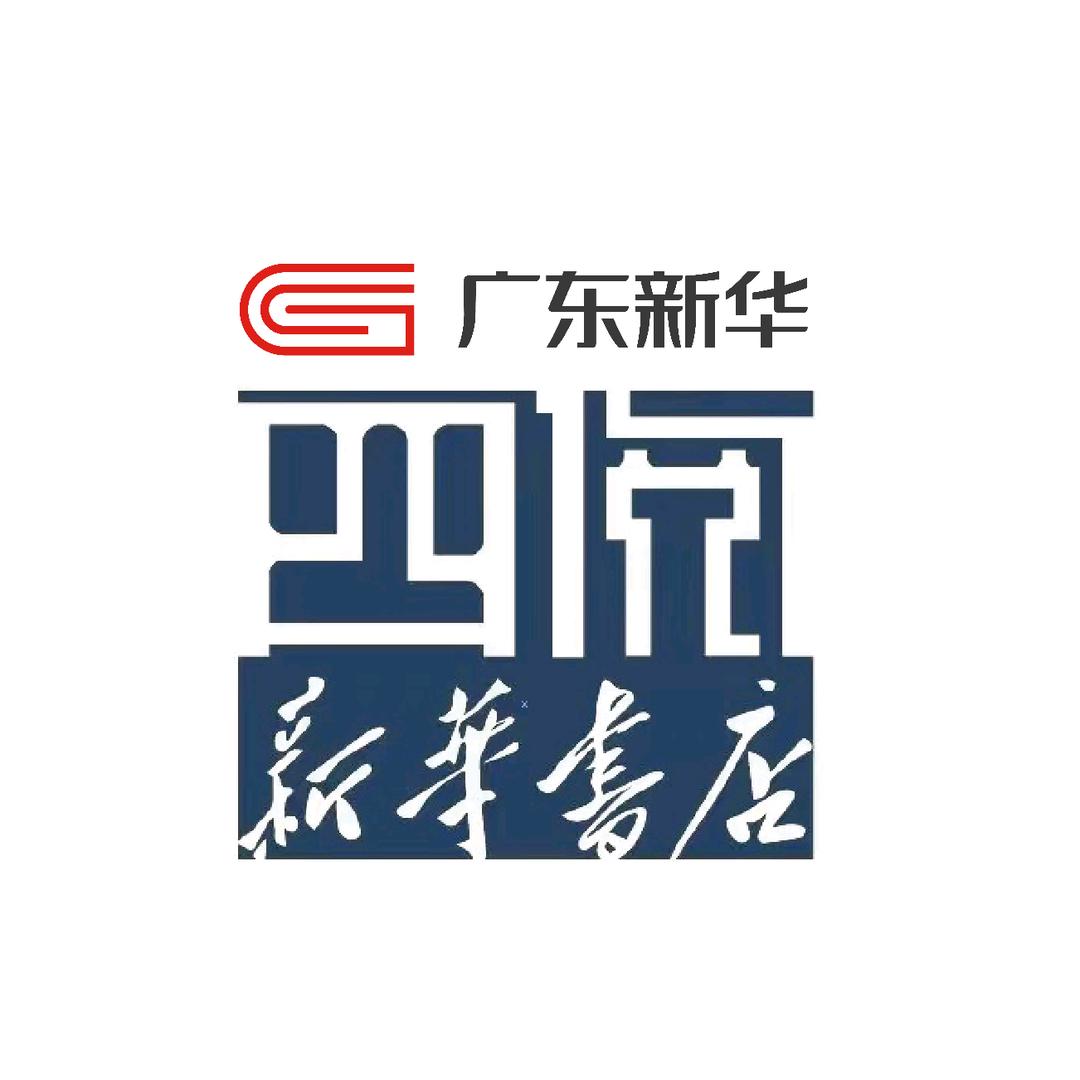 四阅新华书店(琶洲店)