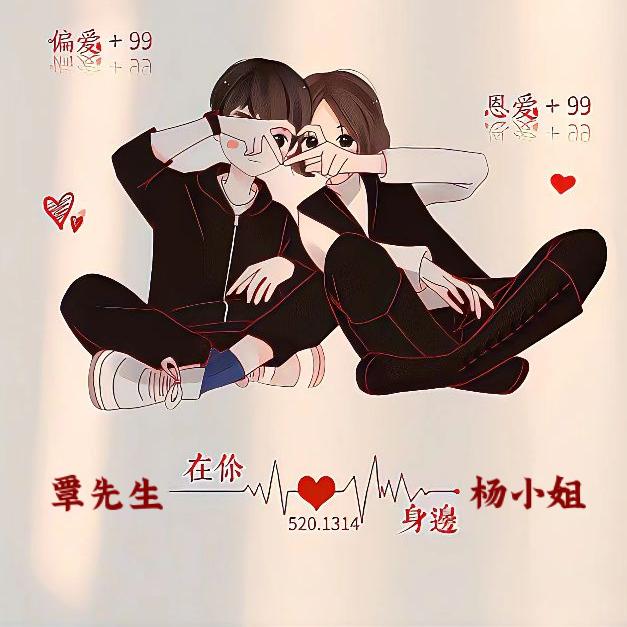 城市套路深
