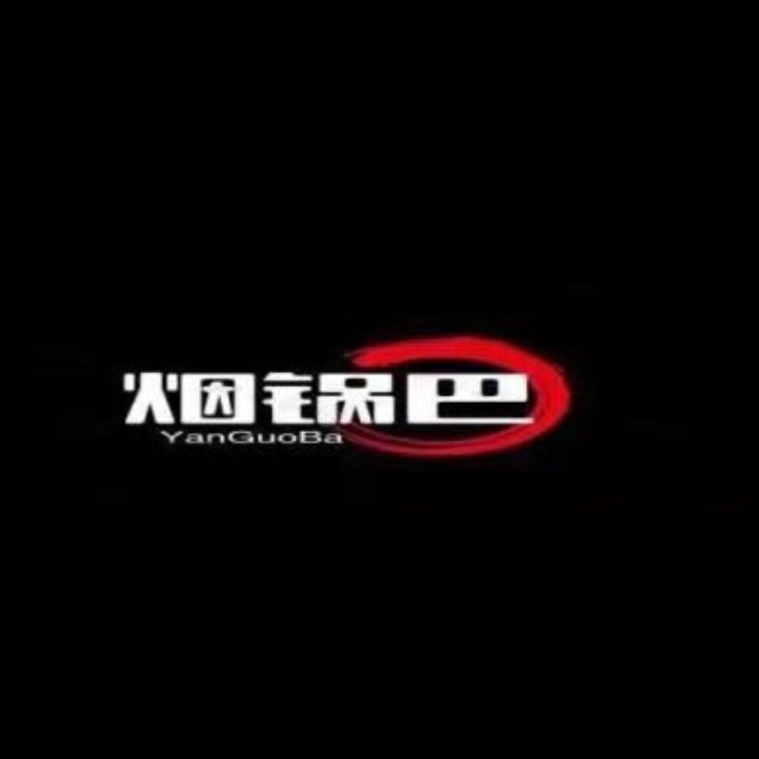 烟锅巴