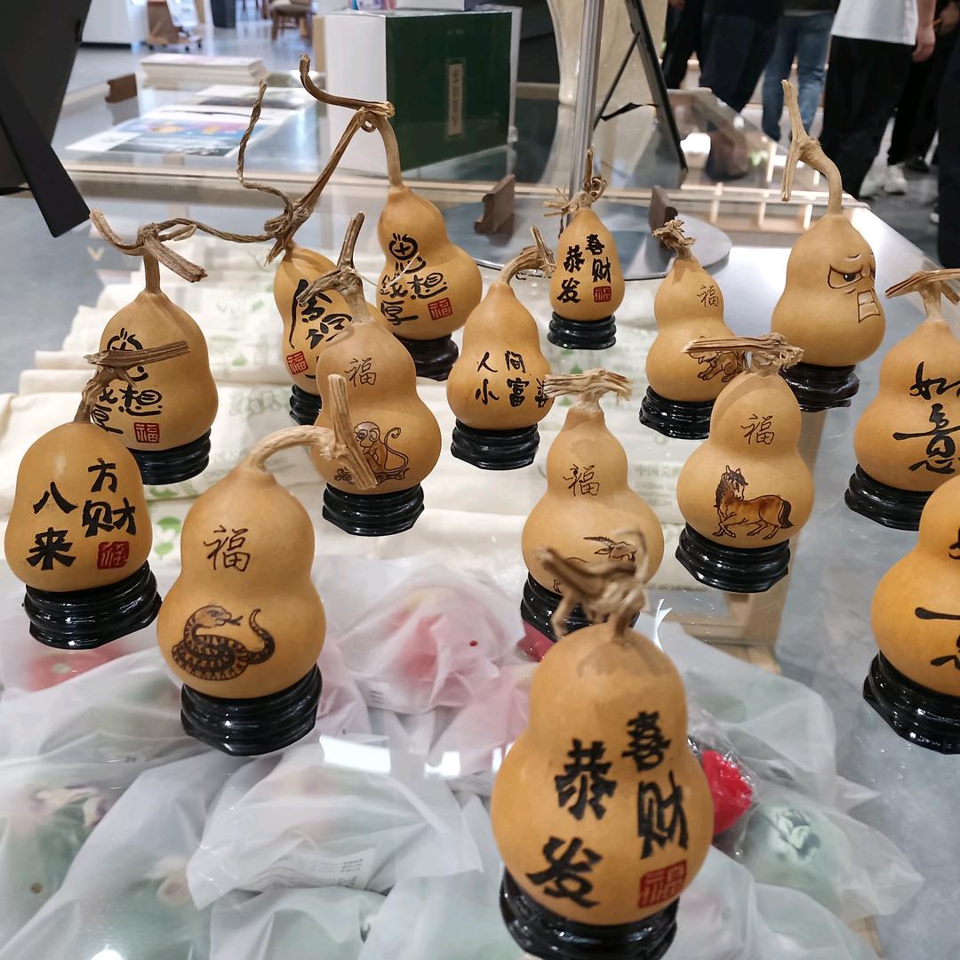 馨瑜