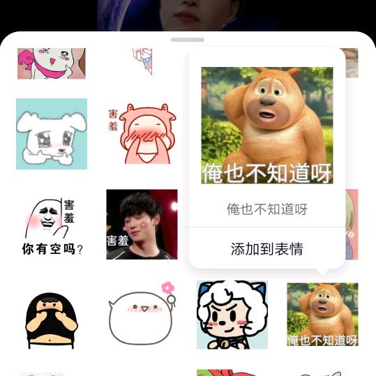 脉动