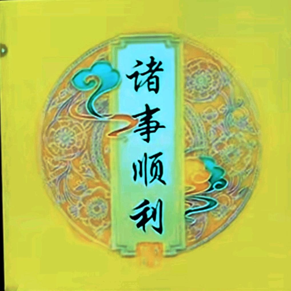 仙境民宿