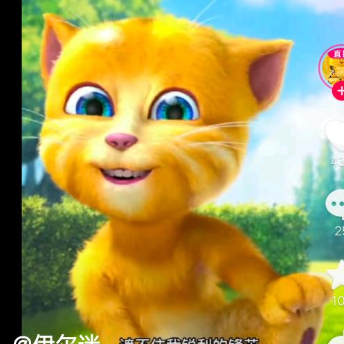 心情好，人不老