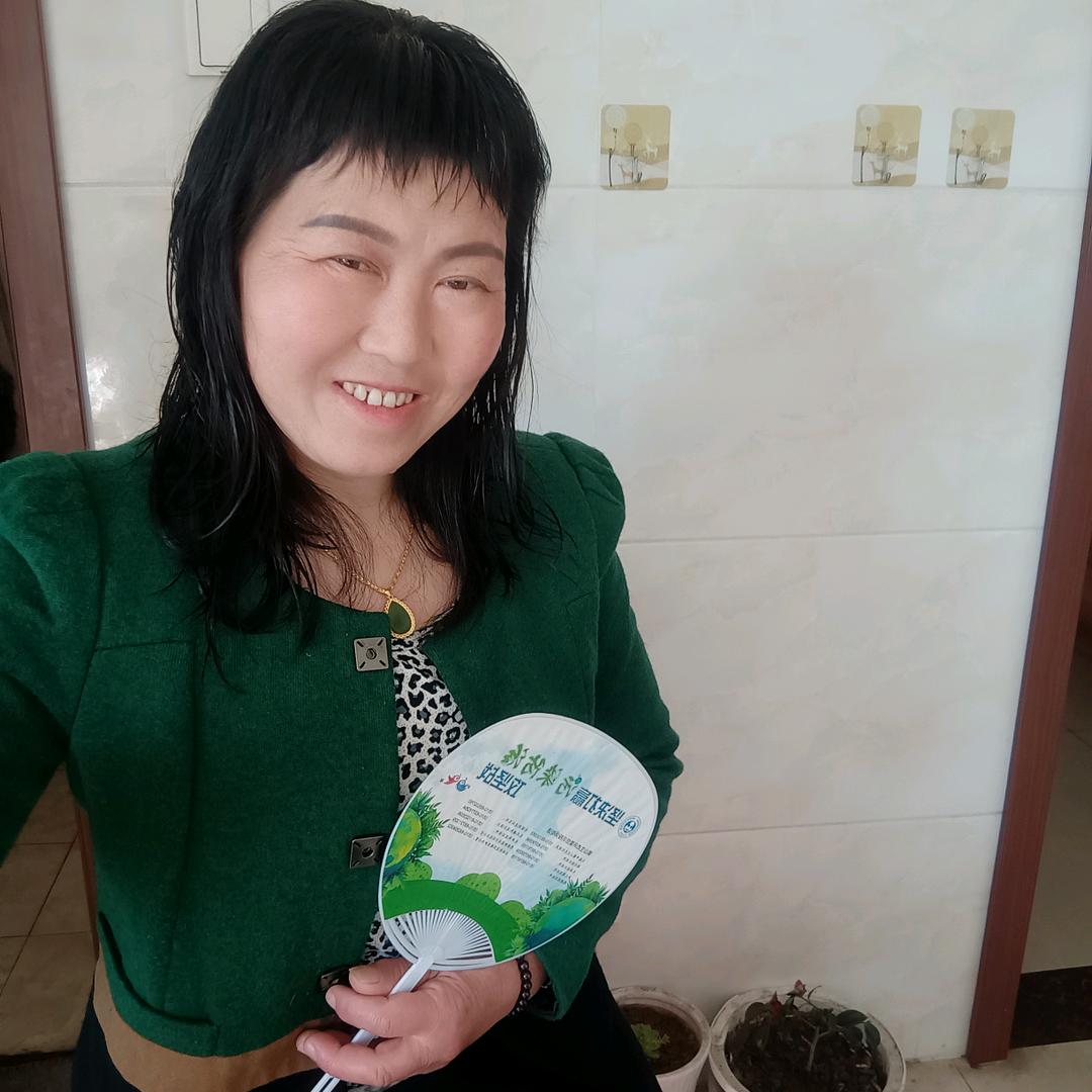 用户家和万事兴