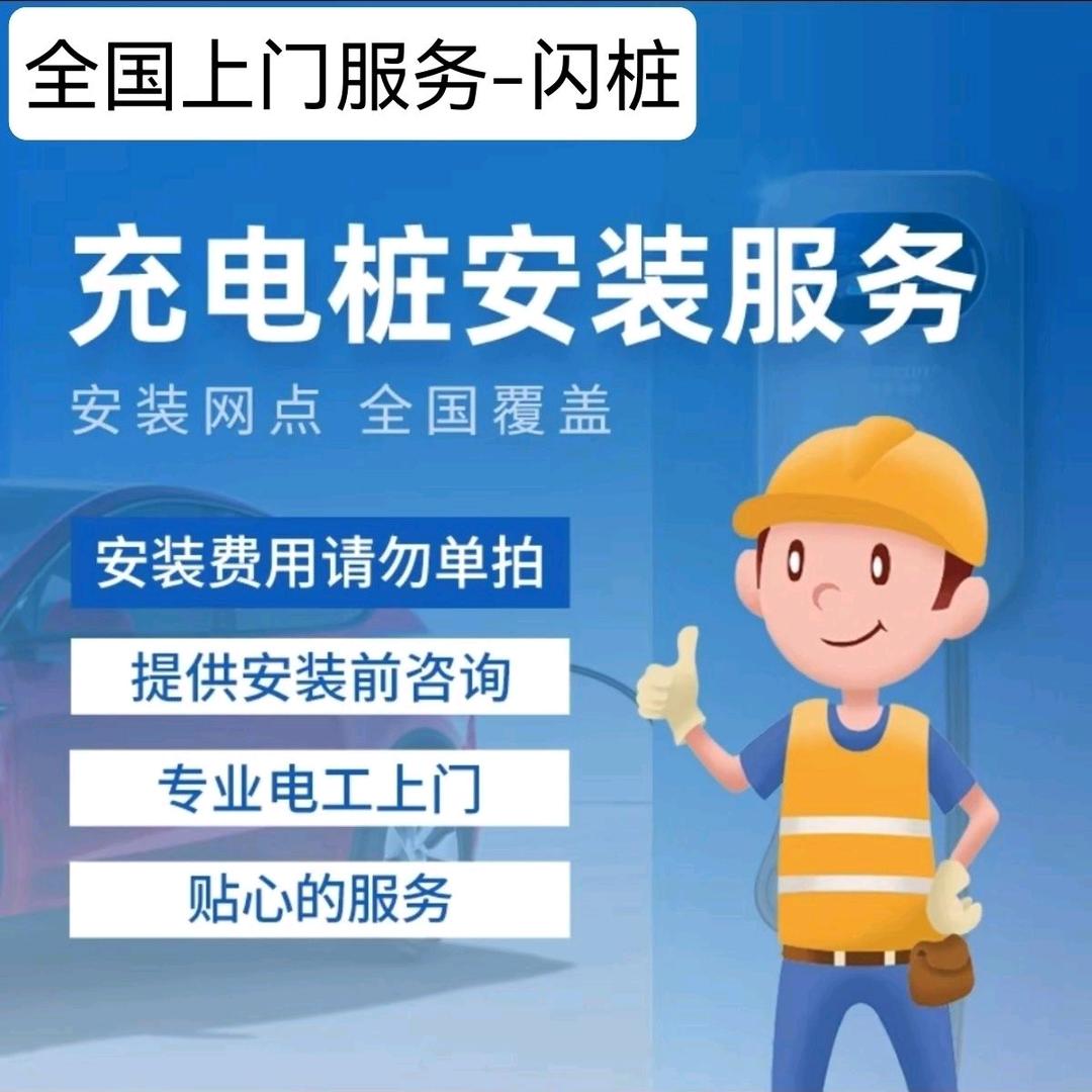 郑州沛奇新能源科技有限公司