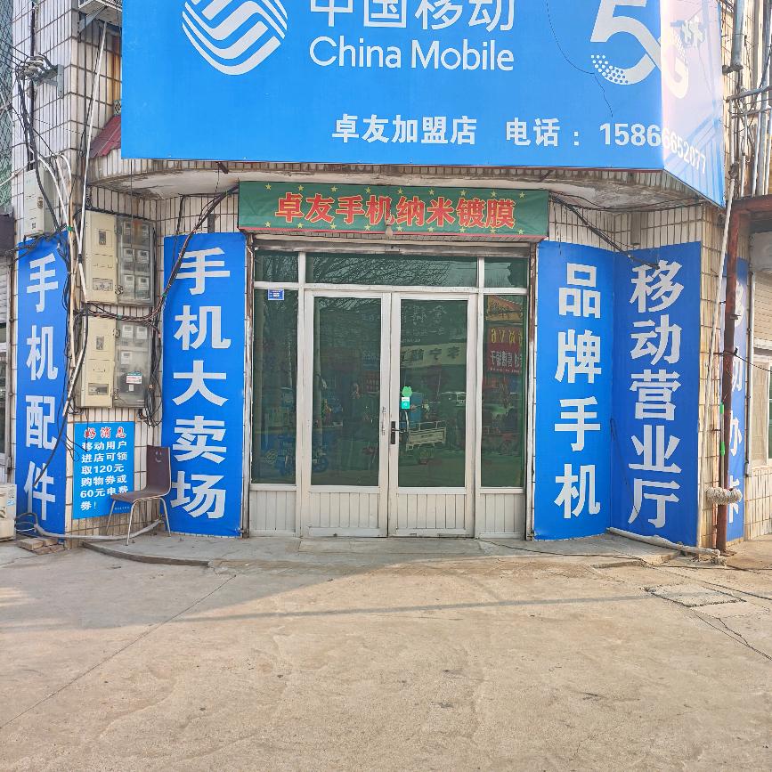 开发进取