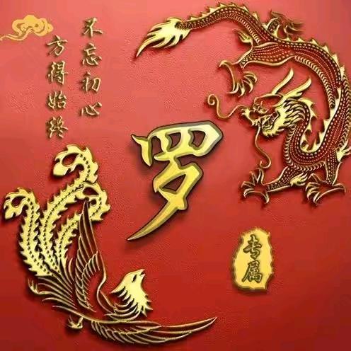 你好玩不