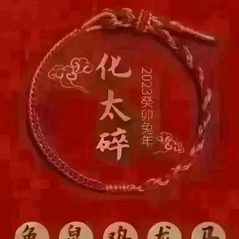 思念（团购达人）