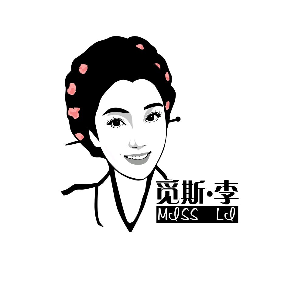 李老板•长白山下觅斯李