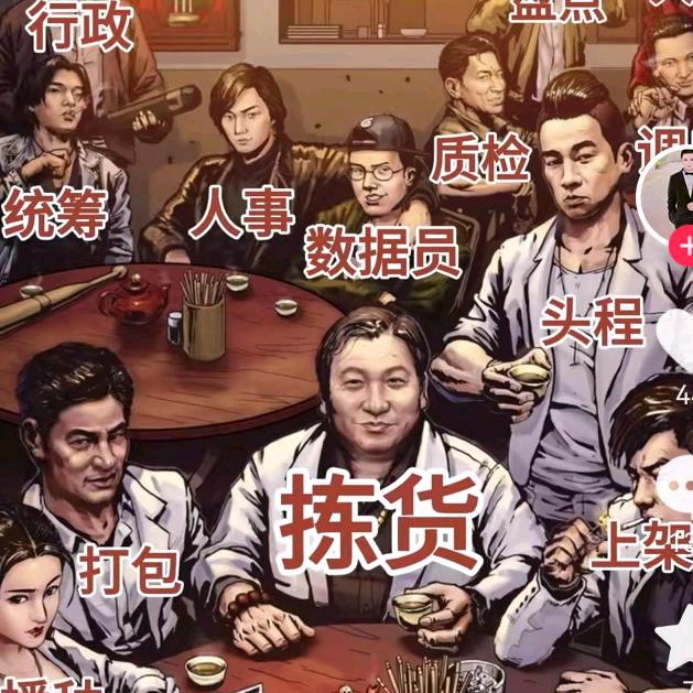 夜狼人