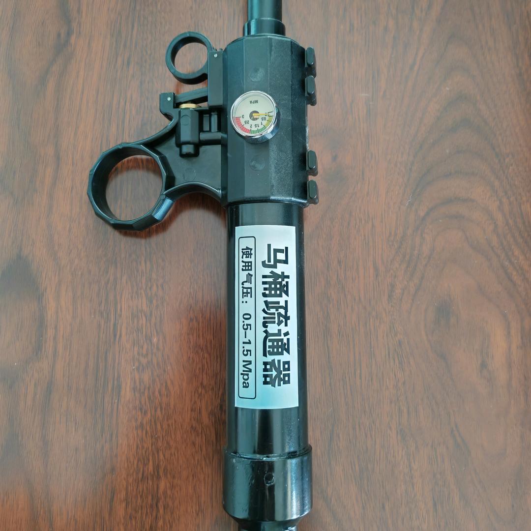 马桶疏通一炮通神器