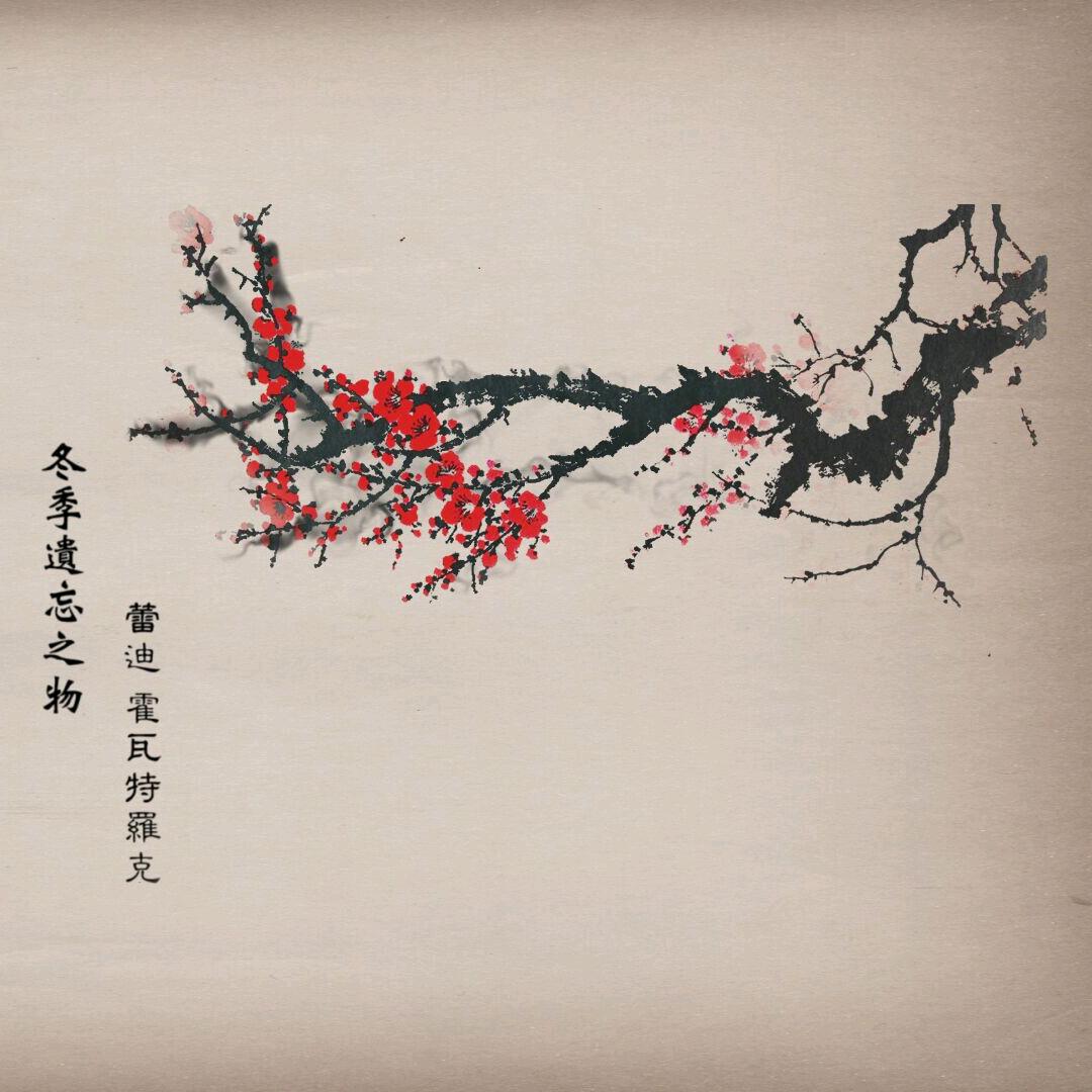 星辰→