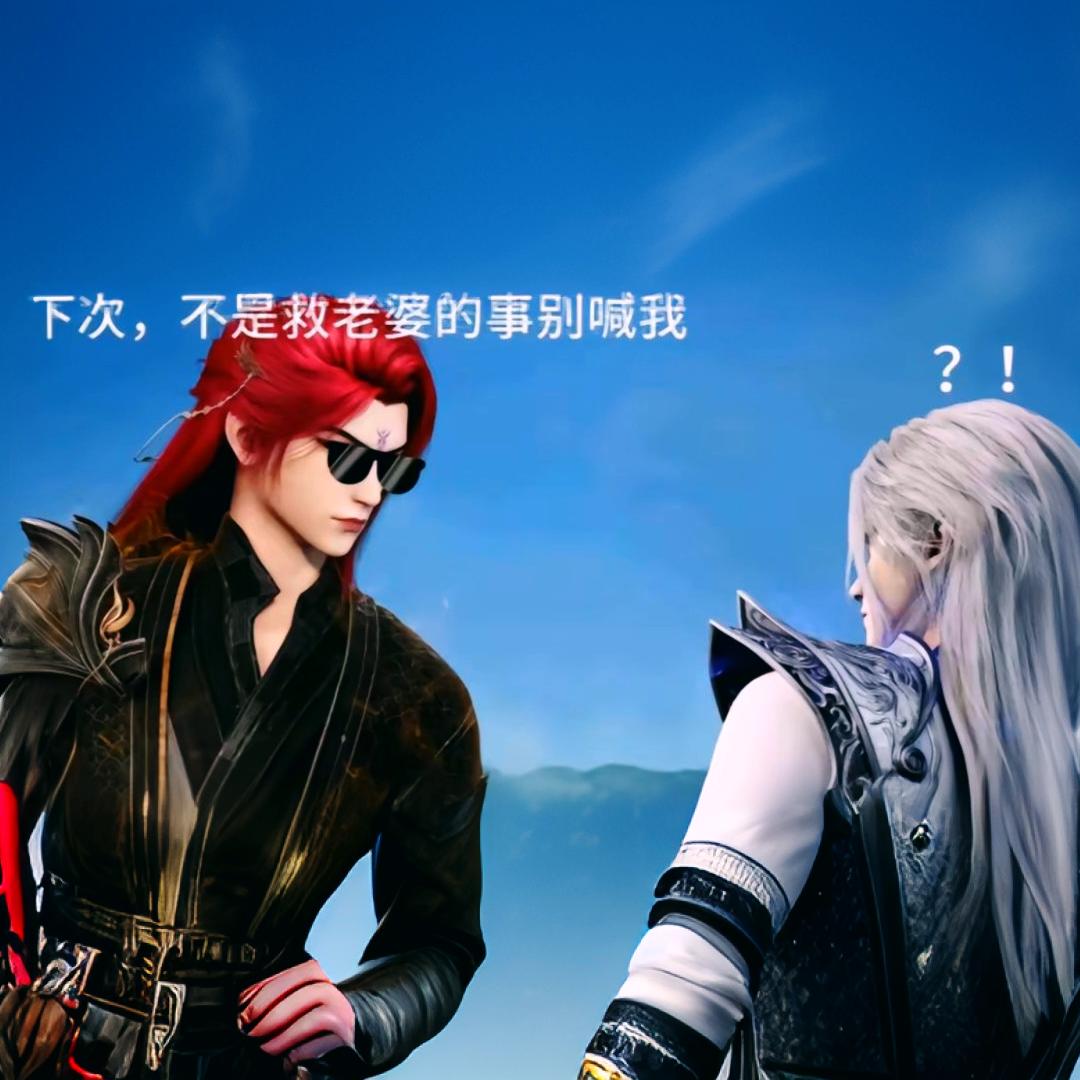 辉一