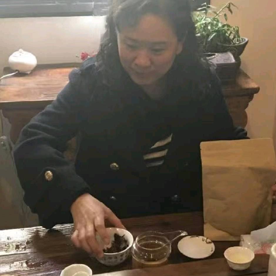 艺茹