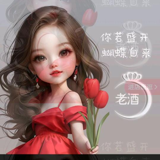 一笑倾城