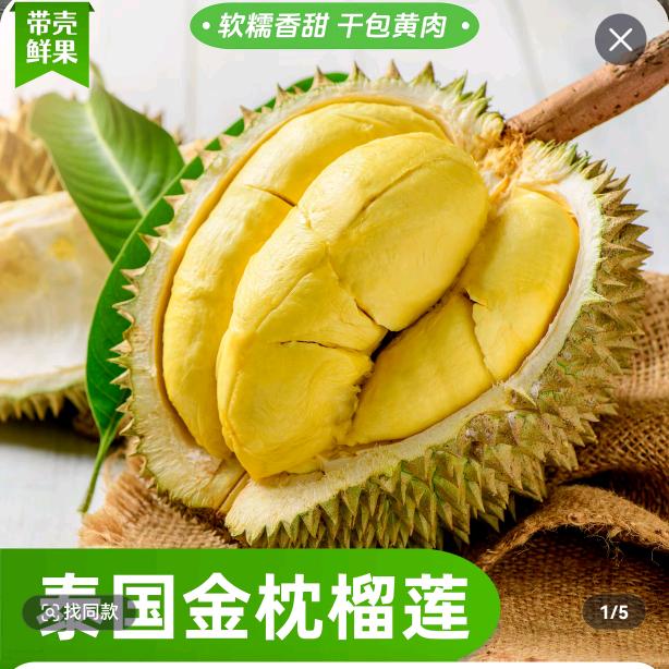 榴德發