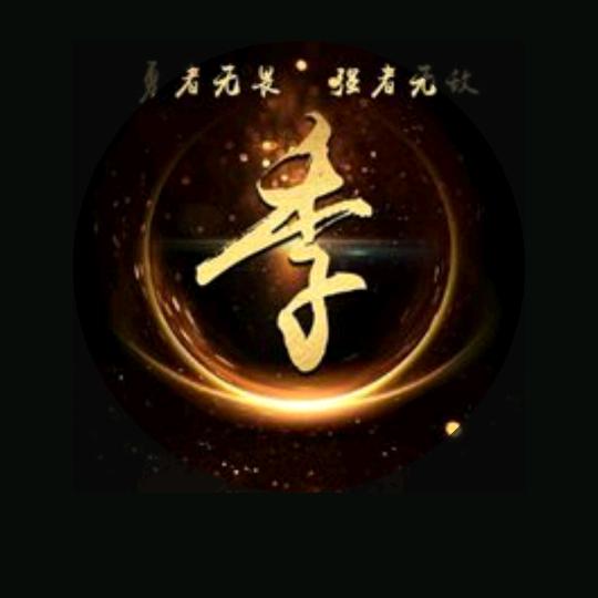 追꧔ꦿ风᭄踏꧔ꦿ浪᭄🌊🌊🌊