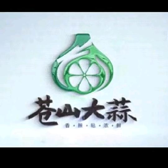 中国驰名商标！苍山大蒜