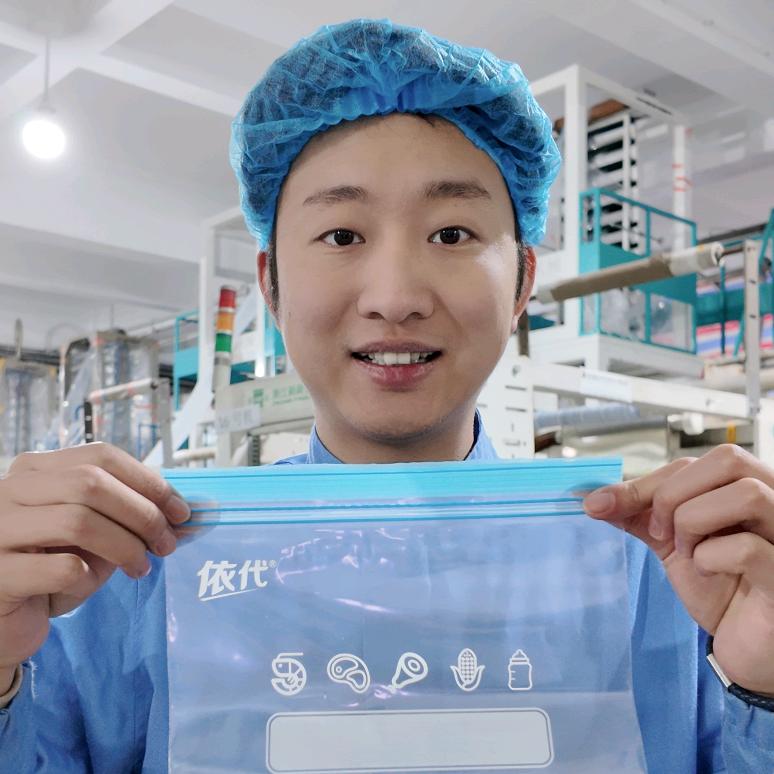 依代保鲜袋工厂店