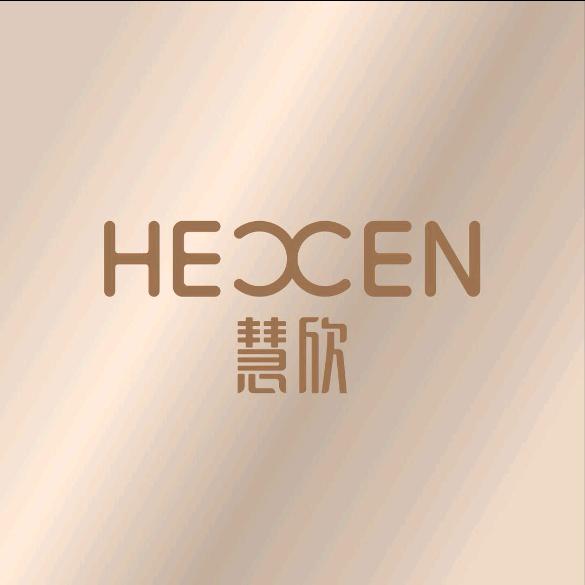 安县慧欣生活馆-慧欣4店