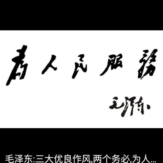 一颗红星跟党走