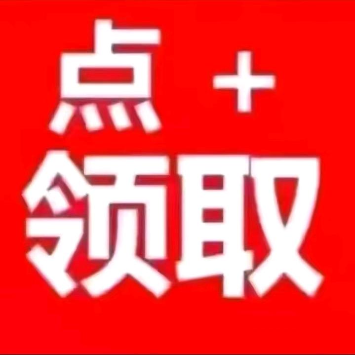 天生好命的女人💃