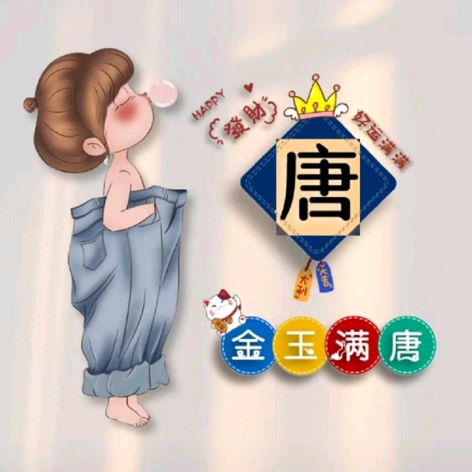 任生颖嘉❤️（见过嘉伦版）