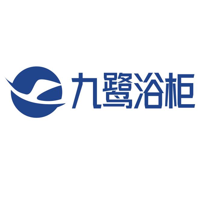 9鹭