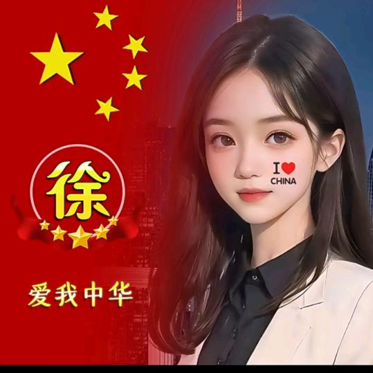 流年不负    未来可期