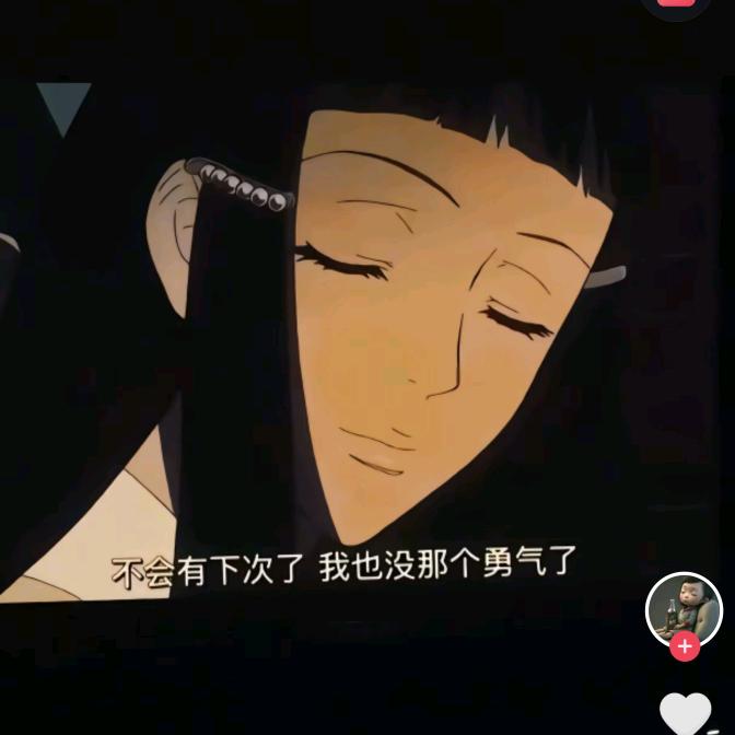 天命难为我意为