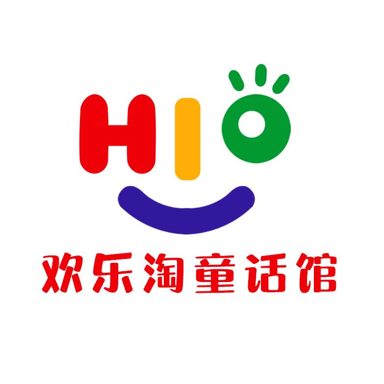 欢乐淘童话馆