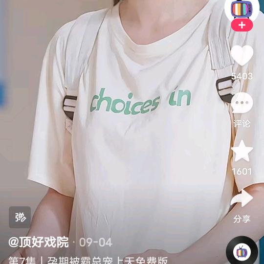 再见